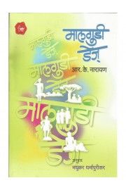 malgudi days stories in hindi pdf